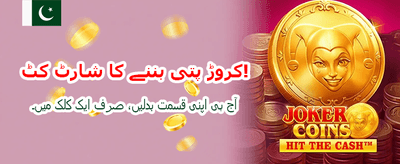 BJI Baji گیمنگ پلیٹ فارم