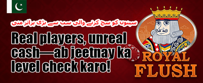 ایپ انسٹالیشن گائیڈ
