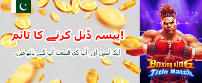 BJI Baji گیمنگ انٹرفیس